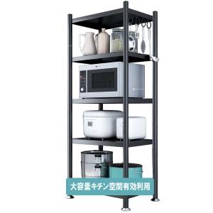 オープンシェルフ ラック 幅50cm 4段 キ...の詳細画像1