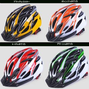 超軽量 自転車ヘルメット 流線型 サイズ調整 ...の詳細画像4