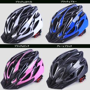 超軽量 自転車ヘルメット 流線型 サイズ調整 ...の詳細画像5