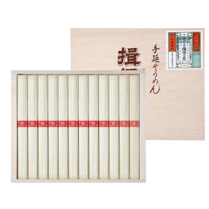 三盛物産 揖保乃糸YC−20 木箱