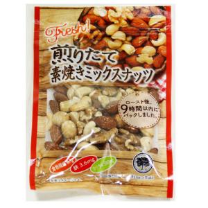 小林商事 煎りたて素焼きミックスナッツ  85g×3袋｜royal-net