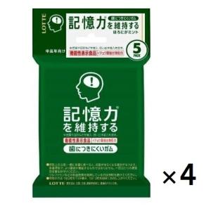 ロッテ 歯につきにくいガム粒（記憶力を維持するタイプ）5パック×4個