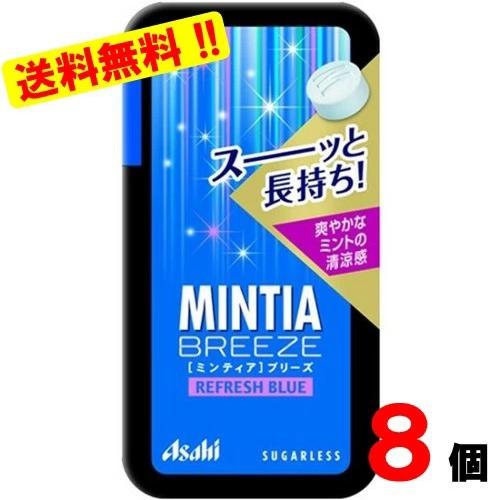 　アサヒのミンティアブリーズリフレッシュブルー　30粒×8個