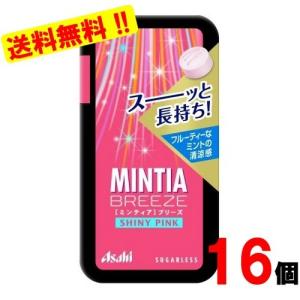 アサヒ まとめ買い ミンティアブリーズ リフレッシュブルー 30粒 x8個