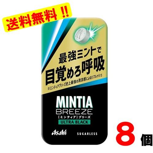 アサヒ　ミンティアブリーズ　ウルトラブラック 30粒×8個