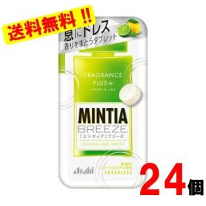 MINTIA アサヒ ミンティアブリーズ 96個 セット (7種類の味から