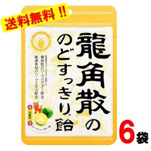 扇雀飴本舗 ラブランドトロピカル キャンディー 1kg(約260粒