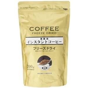 セイコー珈琲 業務用インスタントコーヒー フリーズドライコーヒー 袋 200g×2の商品画像
