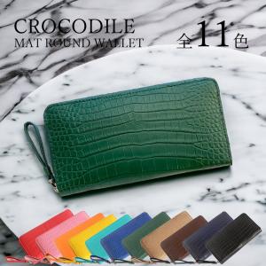 クロコダイル 財布 パープル ラベンダー No505 シャイニングクロコ