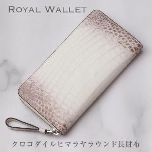 sankyo shokai（三京商会） ヒマラヤ クロコダイル ホーンバック