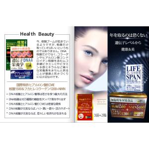 最新のデザイン サプリメント Meta 3袋 ｄｎａ核酸 フカヒレコラーゲン 2箱 Dna Rna Collagen2 Ecme3 核酸 ヒアルロン酸とプラセンタの店 超低分子ヒアルロン酸ecme1 Dna Rna Collagen2 Ecme3 Dna核酸 3袋 ｄｎａ核酸 フカヒレコラーゲン 2箱 フカヒレ