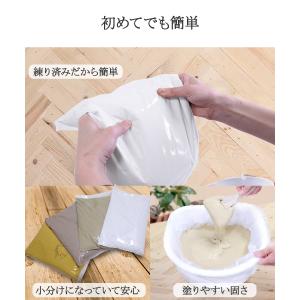 日本製 練り済み 漆喰 小分け 20kg 約1...の詳細画像5