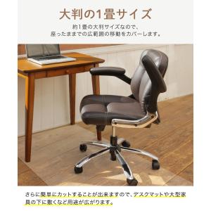 チェアマット 透明 クリア おしゃれ 180 ...の詳細画像1