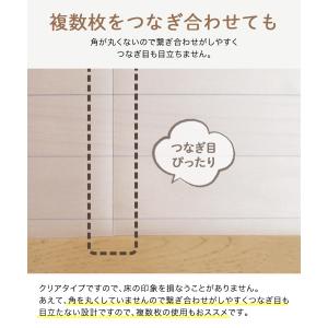 チェアマット 透明 クリア おしゃれ 180 ...の詳細画像3