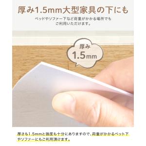 チェアマット 透明 クリア おしゃれ 180 ...の詳細画像4