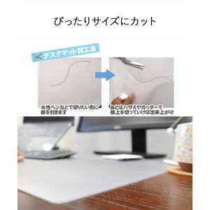 デスクマット 600×450mm | おしゃれ...の詳細画像4