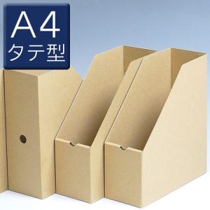 A4 縦型 ファイルボックス tsk | クローゼットケー...
