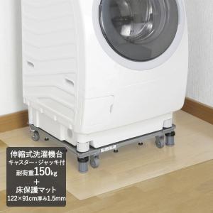 カクダイ 洗濯機用 かさ上げ台 10cm 振動軽減 排水トラップ 掃除