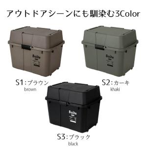ゴミ箱 分別 おしゃれ 70 セパレーションボ...の詳細画像1