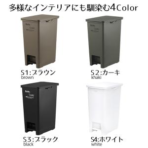 ゴミ箱 ペダル おしゃれ 45L ペダルペール...の詳細画像1