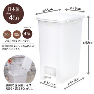 ゴミ箱 ペダル おしゃれ 45L ペダルペール...の詳細画像4