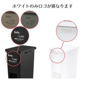 ゴミ箱 ペダル おしゃれ 45L ペダルペール...の詳細画像5
