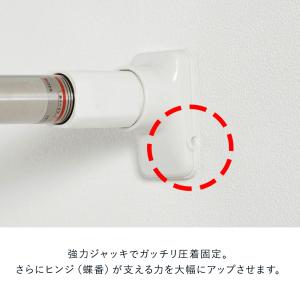 突っ張り棒 物干し 強力 ステンレスポール 1...の詳細画像3