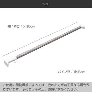 突っ張り棒 物干し 強力 ステンレスポール 1...の詳細画像5