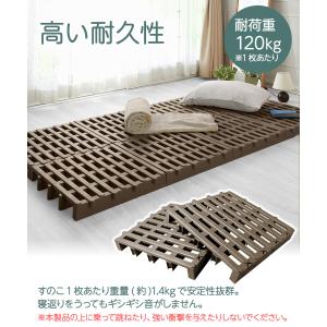 すのこベッド ふとん下すのこ 8枚セット 日本...の詳細画像4