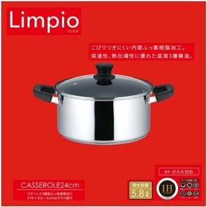 キャセロール 両手鍋 20cm 4.1L IH対応 極深 ブルー NQ-0263 ベストコ