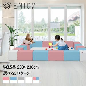 キッズブロック フルセット 230cm×230cm | キッズコーナー ブロック クッション キッズスペース リビング おしゃれ 赤ちゃん セット プレイマット ベビー｜royal3000