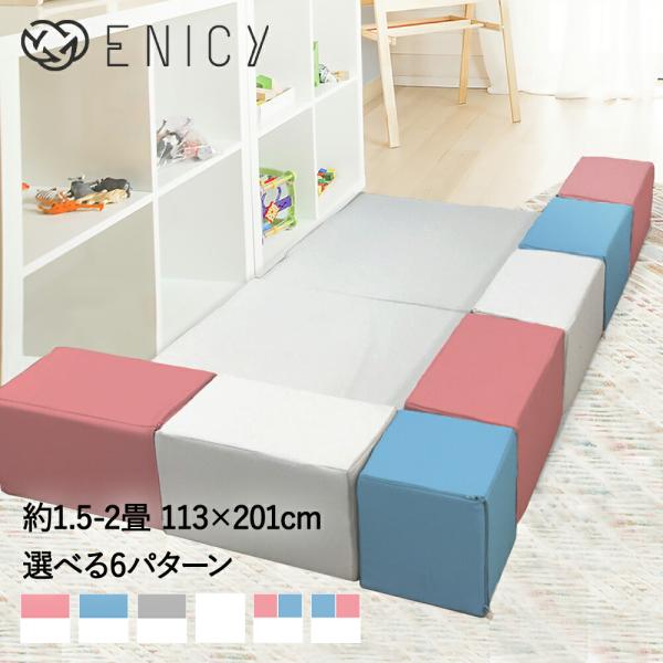 キッズブロック コーナーセット 113cm×201cm | キッズコーナー ブロック クッション キ...