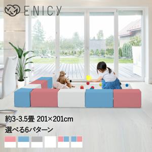 キッズブロック F セット 201cm×201cm | キッズコーナー ブロック クッション プレイスペース マット クッションマット 赤ちゃん フロアーマット ボールプール｜royal3000