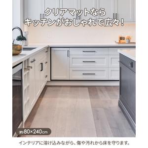 クリアキッチンマット 800×2400mm |...の詳細画像1