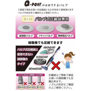 オリエント 掃除機不要 圧縮袋用電動吸引ポンプ...の詳細画像3