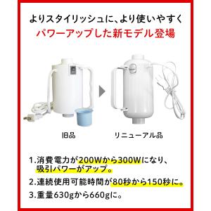 オリエント 掃除機不要 圧縮袋用電動吸引ポンプ...の詳細画像4