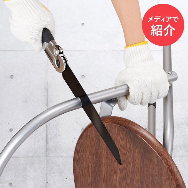 日本テレビ ゼロイチで紹介 多目的廃棄物 のこぎり | グッズ カーペット 折りたたみ プラスチック...