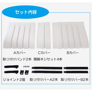 エアコン室外機カバー 日除け ワイド 2個セッ...の詳細画像2