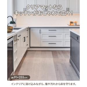 キッチンマット 拭ける 透明 91×255cm...の詳細画像1