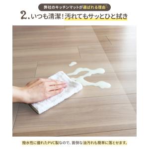 キッチンマット 拭ける 透明 91×255cm...の詳細画像3