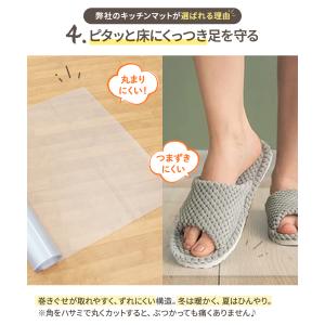 キッチンマット 拭ける 透明 91×255cm...の詳細画像5