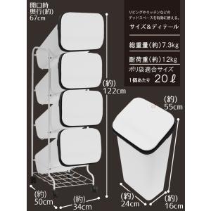 スムーススタンド ダストボックス 4段 | ゴ...の詳細画像1