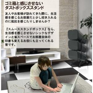 スムーススタンド ダストボックス 4段 | ゴ...の詳細画像3
