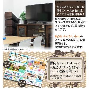 スムーススタンド ダストボックス 4段 | ゴ...の詳細画像4