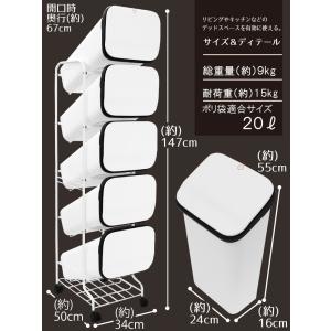 分別 ゴミ箱 スムーススタンド ダストボックス...の詳細画像1