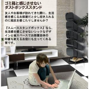 分別 ゴミ箱 スムーススタンド ダストボックス...の詳細画像3