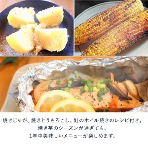 ホーロー 石焼き芋器 | 焼き芋メーカー 焼き...の詳細画像3