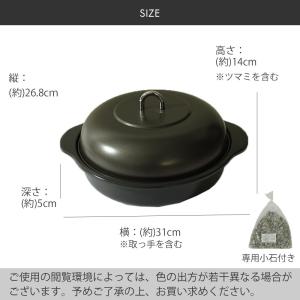 ホーロー 石焼き芋器 | 焼き芋メーカー 焼き...の詳細画像5