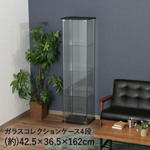 不二貿易（Fuji Boeki） コレクションケース ガラス フィギュアケース