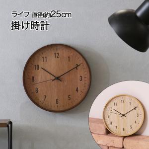 IDEA LABEL（イデアレーベル） 壁掛け時計 おしゃれ IDEA LEBEL